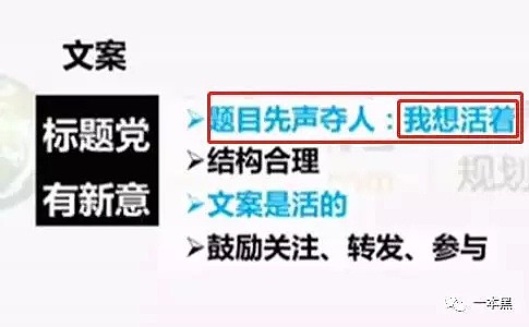 扒皮！假病例筹款20万，朋友圈公益“诈骗”（躺赚）了解一下？（组图） - 14