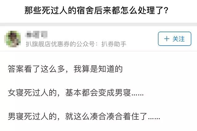 南京命案别墅3折拍卖：各地凶宅都让谁住了？光北京就有3000套！（组图） - 11