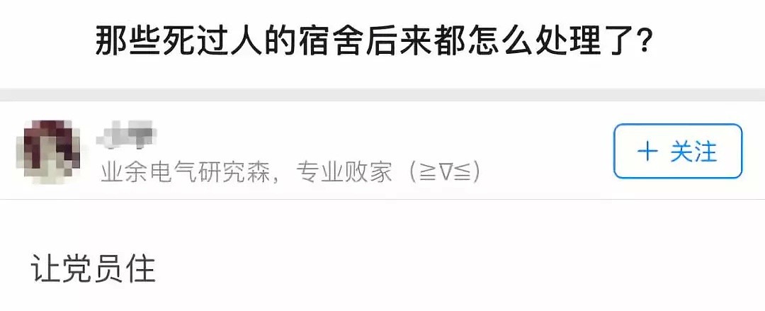 南京命案别墅3折拍卖：各地凶宅都让谁住了？光北京就有3000套！（组图） - 12