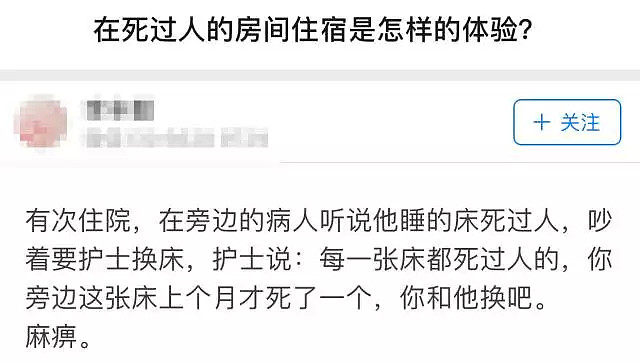 南京命案别墅3折拍卖：各地凶宅都让谁住了？光北京就有3000套！（组图） - 24