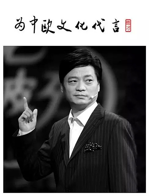 你只知道崔永元爆料7.5个亿，却不知道他赔了1.3个亿，不惜一切代价也要干的这件中国大事！（视频/组图） - 1