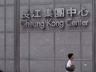 香港长实集团欲以130亿澳元收购澳最大天然气管道公司 - 3