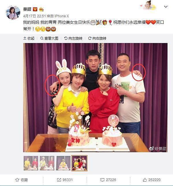 前任是万达股东，现任是奥运冠军，肚子大到藏不住见家长等结婚？