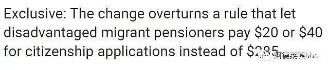 这三类人遭殃！内政部取消入籍费优惠，统统要缴$285！7月1日起执行！（组图） - 2