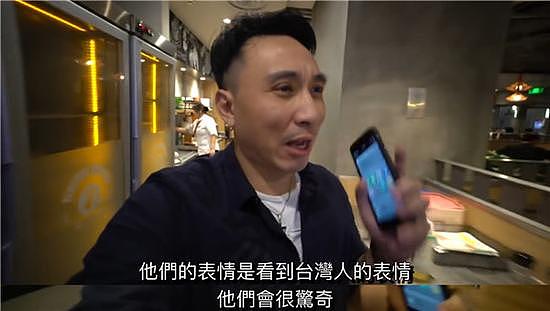 台小伙上海挑战3天无现金支付 网友:这是我们日常