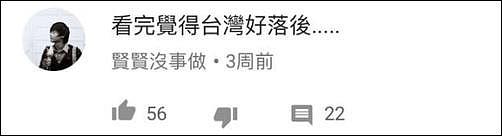 台小伙上海挑战3天无现金支付 网友:这是我们日常