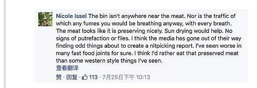 悉尼Hurstville公寓外谁家晒的肉？腊肉再次吸引澳媒目光，网友曾褒贬不一（图） - 6