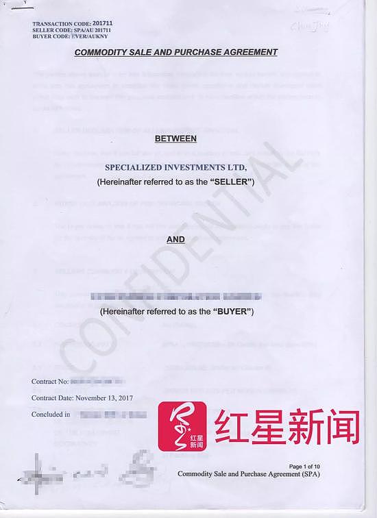 又坑自己人！肯尼亚现黄金欺诈，华人联合当地人骗同胞上千万（组图） - 4