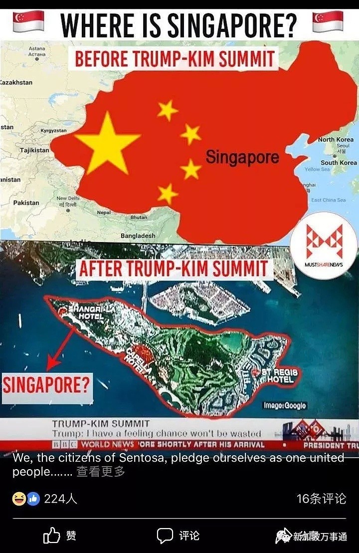 金正恩和特朗普在新加坡这几天，竟搞出这么多奇葩事！‘（组图） - 30