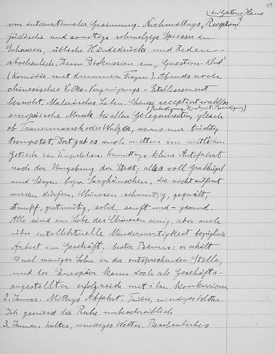 爱因斯坦旅行日记中的一页，写于1922年他在中国期间