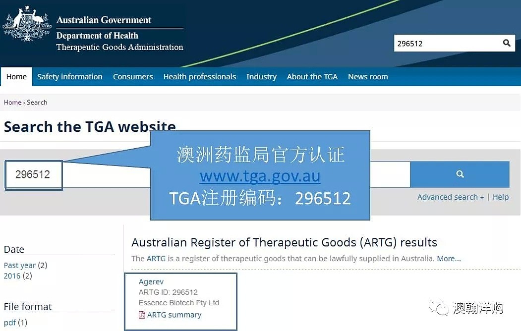 人均寿命或可延长20%！？澳洲神药火爆招商中！ - 22