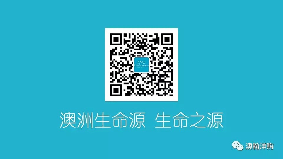 人均寿命或可延长20%！？澳洲神药火爆招商中！ - 39