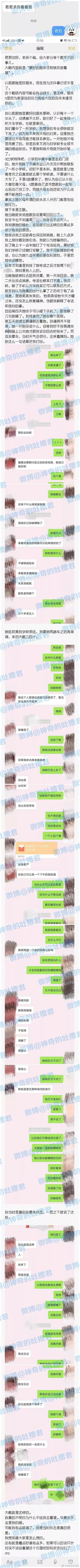 去医院看好友，她却用仅剩的钱发了只红包让我滚.... - 2