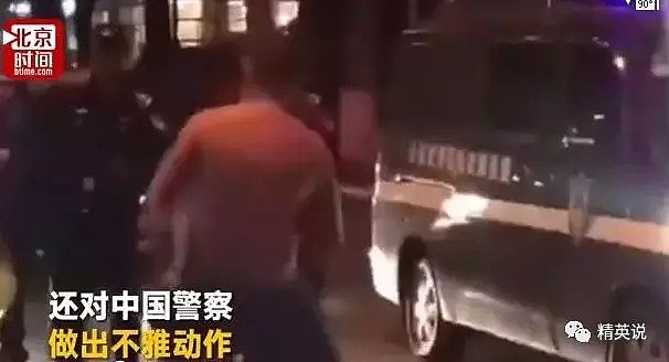 外国人当街调戏中国女孩遭路人群殴，混迹在中国的洋垃圾为何如此嚣张（组图） - 2