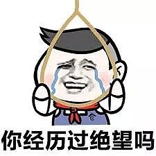 澳人注意！99%的人忘记做件事，后果严重！24小时被监听！悄悄话密码都被听光光（组图） - 12