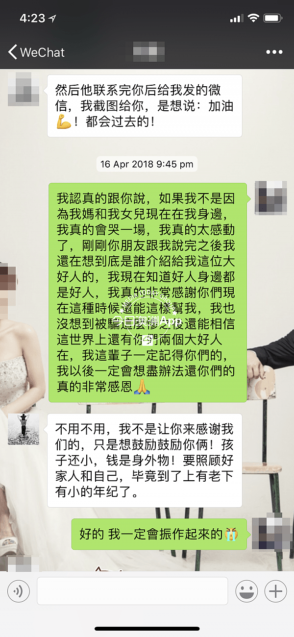 “爱马仕加机票的2亿骗局！”悉尼华女自曝损失近千万！澳洲成“重灾区”，上百华人中招！（组图） - 25