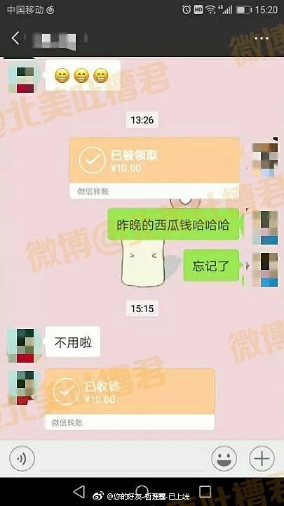 嘴角上扬，笑到抽搐！你们实在太可恶了哈哈哈.... - 20