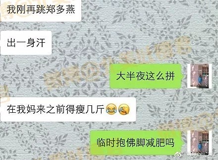 嘴角上扬，笑到抽搐！你们实在太可恶了哈哈哈.... - 28