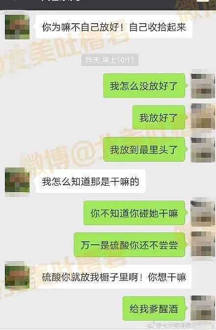 嘴角上扬，笑到抽搐！你们实在太可恶了哈哈哈.... - 35