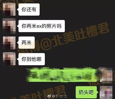 嘴角上扬，笑到抽搐！你们实在太可恶了哈哈哈.... - 40