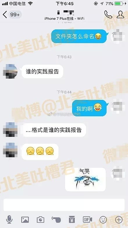 嘴角上扬，笑到抽搐！你们实在太可恶了哈哈哈.... - 41