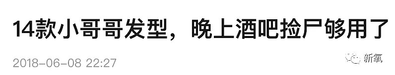 凌晨2点，每个夜店门口都有“捡尸人”，等着性侵18岁酒醉少女（组图） - 5