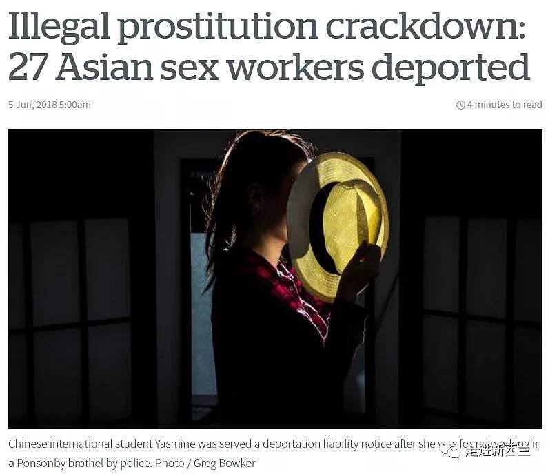 继24名中国姑娘非法卖淫被遣返后，又有11个妹子被抓！这次移民局还发现新招术……(组图） - 1