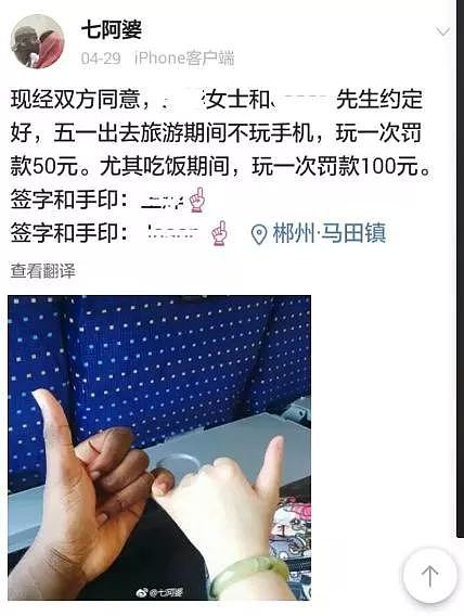 中国美女恋上黑人男友，同胞却咒她“早日得艾滋”！背后原因让人细思恐极…… - 8