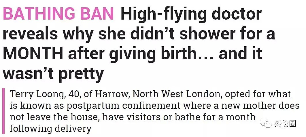 产后30天不洗澡吓坏英国网友，亚洲人坐月子怎么又被diss了？（组图） - 1