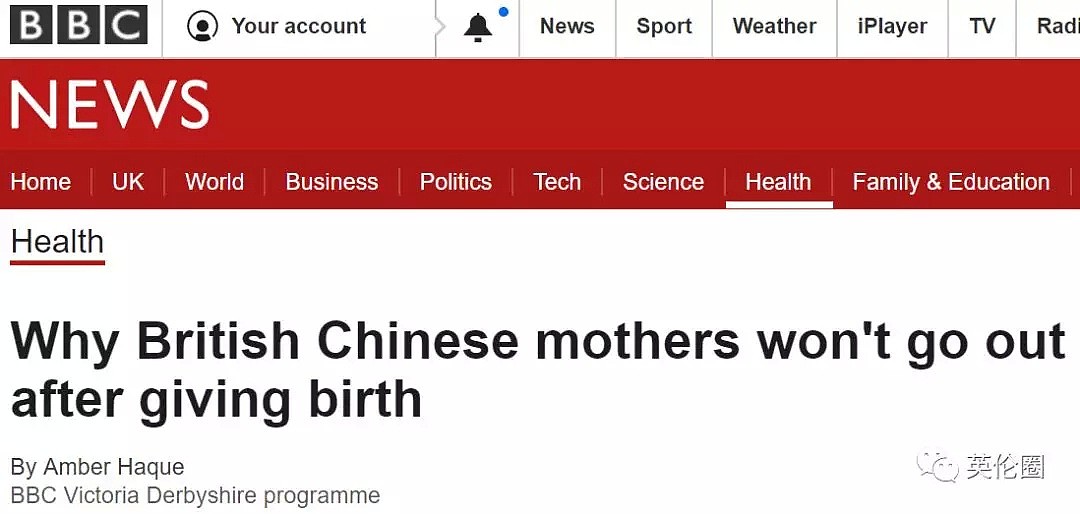 产后30天不洗澡吓坏英国网友，亚洲人坐月子怎么又被diss了？（组图） - 15