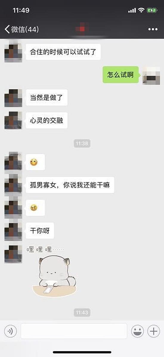 拼房小程序暗藏桃色交易:酒店双人床不如约伴分享