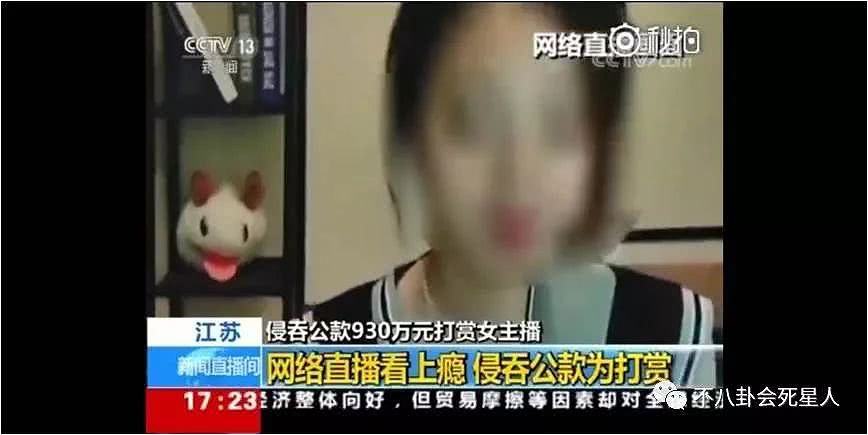 继离婚事件，冯提莫又被央视通报，网友：恭喜提莫喜提CCTV！（组图） - 6