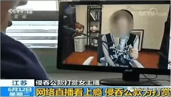 继离婚事件，冯提莫又被央视通报，网友：恭喜提莫喜提CCTV！（组图） - 8