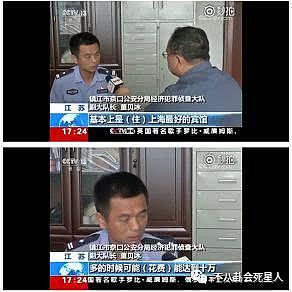 继离婚事件，冯提莫又被央视通报，网友：恭喜提莫喜提CCTV！（组图） - 10