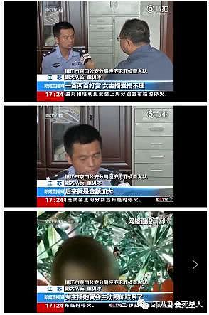 继离婚事件，冯提莫又被央视通报，网友：恭喜提莫喜提CCTV！（组图） - 11