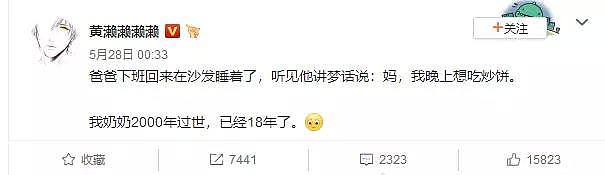 那个为了150块钱不要命的父亲，有一个只敢在夜里偷偷哭的儿子（视频/组图） - 12