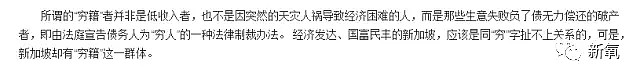 国宝级女演员被男友骗8000万破产，贬为“贫籍”……（组图） - 27