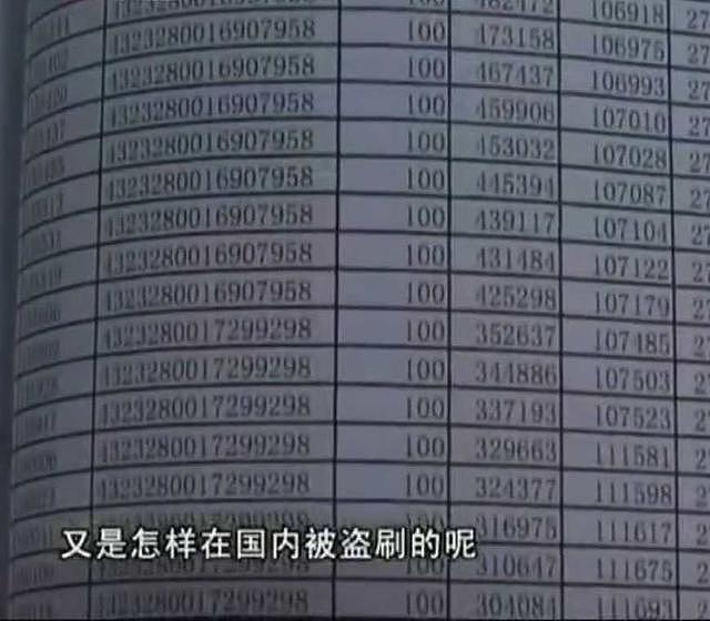 几名男子发现取款机秘密，狂刷29万，还猖狂地对着监控抽烟……