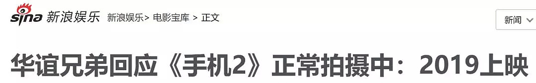 再升级！崔永元曝王中军温哥华5000万豪宅！1.5个足球场大，奢华程度如庄园，喊话：还不卖房子救股市？（组图） - 25