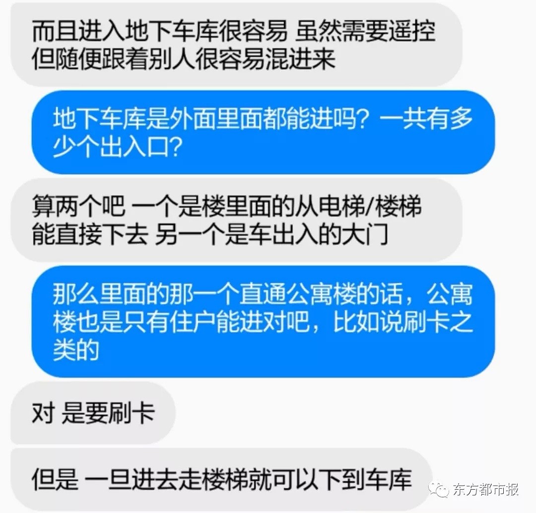 中国留学生爆料：澳公寓地下车库一夜之间16辆车全被砸！原因竟是... - 8