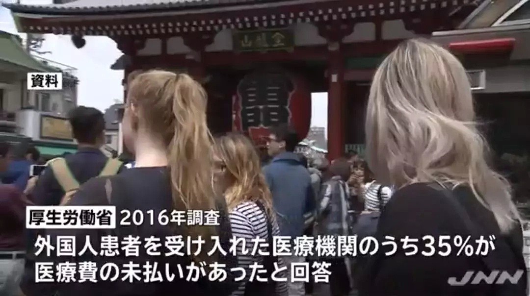 明年起 在日本干过这种事的外国游客将被拒入境（组图） - 12