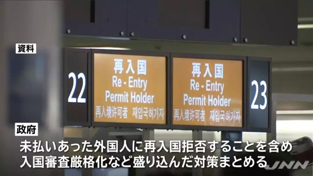 明年起 在日本干过这种事的外国游客将被拒入境（组图） - 14