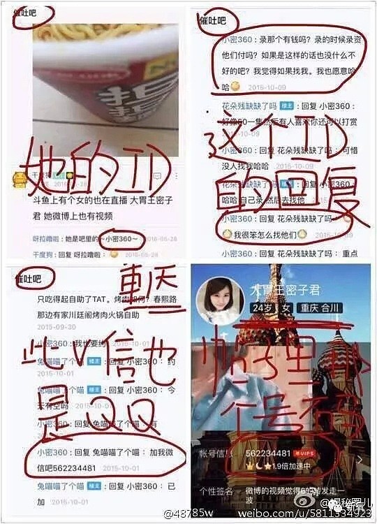 95后萌妹一顿饭吃20斤，100个鸡蛋、13只鸡、30个猪蹄，最后她撑死了吗？（组图） - 31