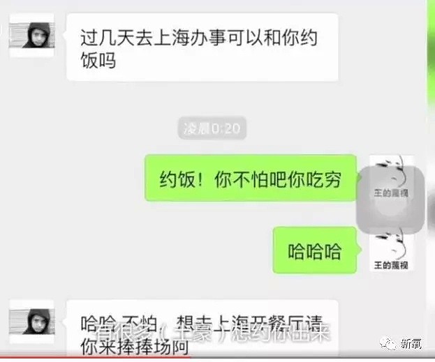 95后萌妹一顿饭吃20斤，100个鸡蛋、13只鸡、30个猪蹄，最后她撑死了吗？（组图） - 70