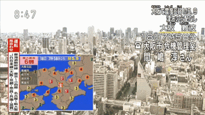 大阪6.1级地震！交通瘫痪17万户停电，现场一片狼藉，日本人却淡定的吓人（视频/组图） - 1