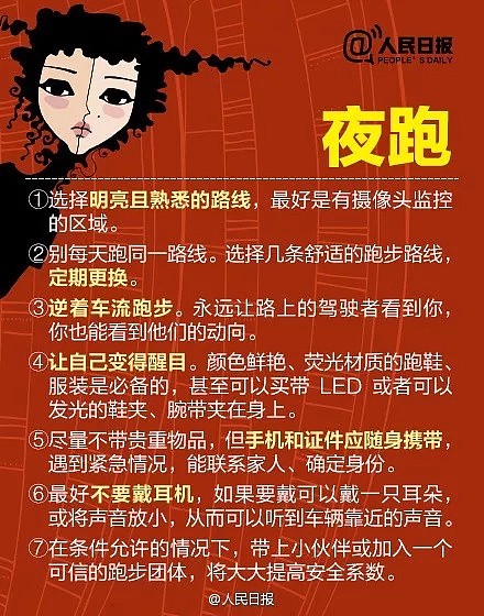 深夜，女子被勒脖拖进荒地，她淡定与劫匪聊天，竟然...（组图） - 15