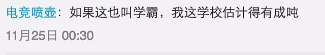 “澳洲是学渣的天堂！”90后中国情侣获八大Offer遭怒喷，随后5个澳洲海归发声了（图） - 10