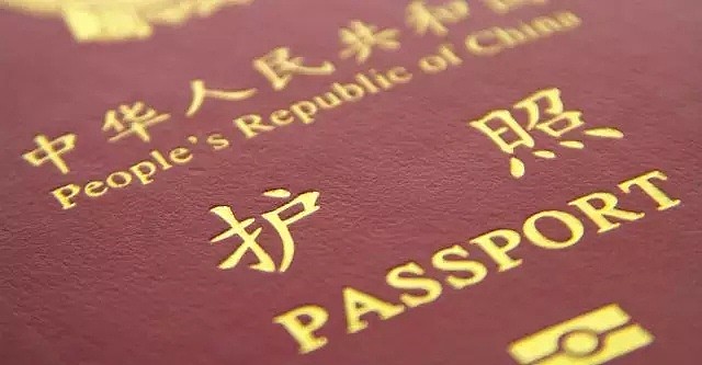 95%的留学生不知道在澳洲也可办理身份证！以后出门别再带着护照了！这张卡可以让你畅通无阻！ - 1