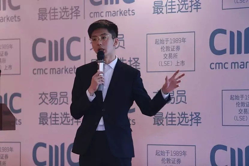 投资 变革 · 技术 鼎创CMC Market郑州分享会圆满成功 - 3