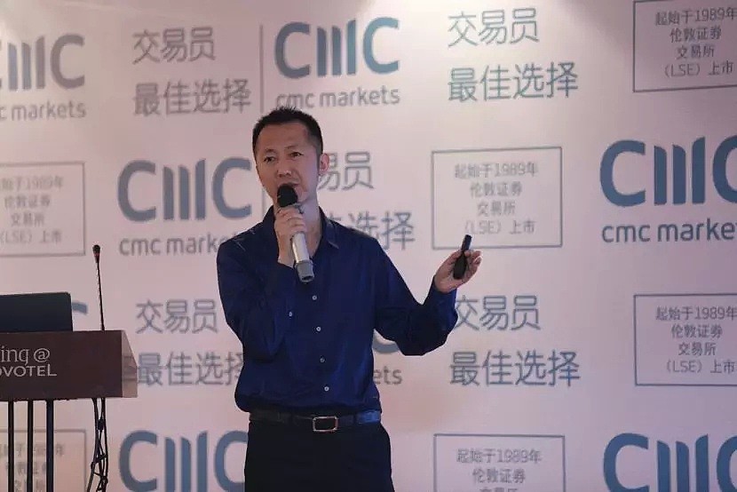 投资 变革 · 技术 鼎创CMC Market郑州分享会圆满成功 - 5